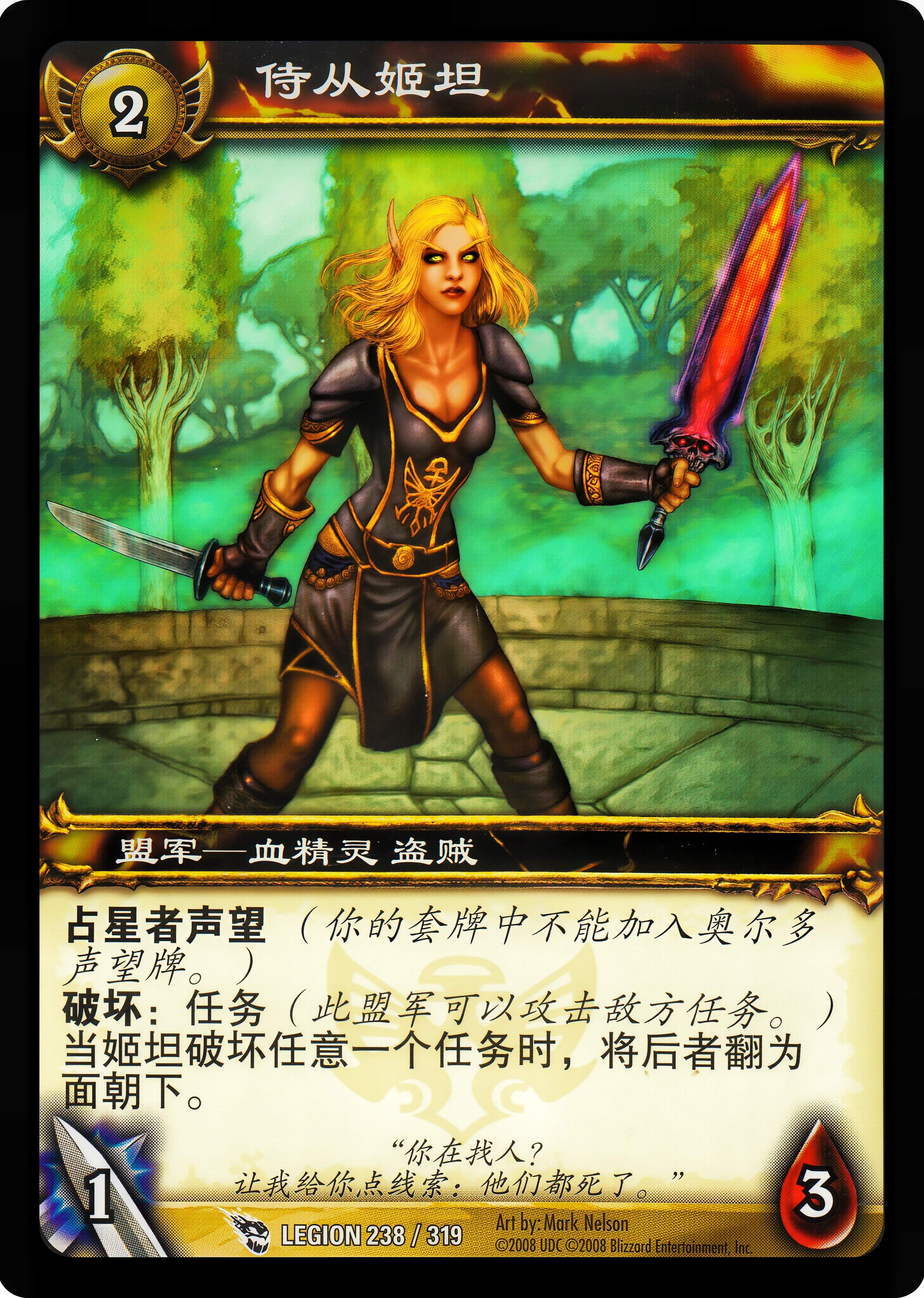 Retainer Jitaen 中文图片